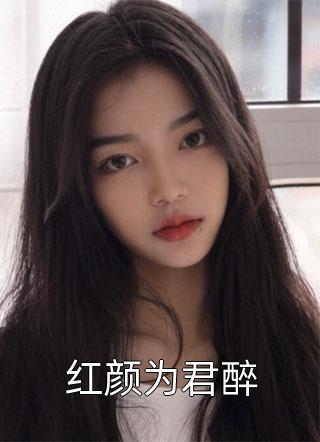 长生蛊道：从炼出痴情蛊开始周遂刘东最新完结小说_小说完结推荐长生蛊道：从炼出痴情蛊开始(周遂刘东)