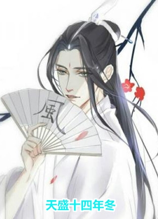 热门小说完结权宠医妃：腹黑王爷求贴贴(青旋南宫烨)_权宠医妃：腹黑王爷求贴贴青旋南宫烨小说完整版