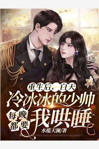 军婚：重生女，咱们等着瞧沈凌阳陆婷热门的网络小说_免费小说军婚：重生女，咱们等着瞧沈凌阳陆婷