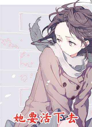 惦记上了