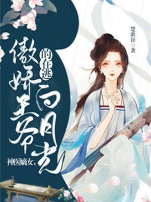 穿成修仙界炮灰，大佬她专治恋爱脑桑璎苏抚云完整版小说_全本免费完结小说穿成修仙界炮灰，大佬她专治恋爱脑桑璎苏抚云
