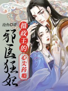 分手后霸总发现替身竟是他自己颜清禾颜清免费小说在线看_免费阅读完整版小说分手后霸总发现替身竟是他自己(颜清禾颜清)