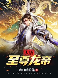 我放手后，有白月光的女友后悔了江辰苏栀完结的小说_热门小说排行榜我放手后，有白月光的女友后悔了(江辰苏栀)