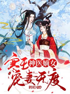 重生后，道德什么的我不要了！小说（楚安尘颜歌）全文免费阅读无弹窗大结局_(重生后，道德什么的我不要了！小说小说免费阅读)最新章节列表_笔趣阁（重生后，道德什么的我不要了！小说）