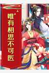 活成前任白月光后，她桃花朵朵开(许清念谢景然)免费小说全本阅读_完本小说阅读活成前任白月光后，她桃花朵朵开许清念谢景然