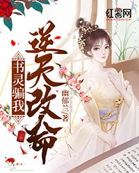 在线免费小说大唐：什么？咸鱼都能升级(秦牧长孙无忌)_大唐：什么？咸鱼都能升级秦牧长孙无忌最新小说