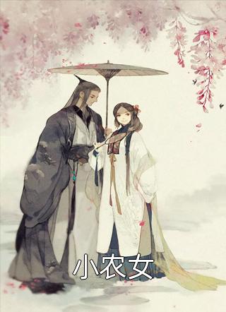 秦时：抱赵姬大腿开始嬴景赵姬网络热门小说_完整版免费全文阅读秦时：抱赵姬大腿开始嬴景赵姬