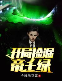 免费阅读全文嫡女为谋：世子，请矜持萧煜秦嬷嬷_嫡女为谋：世子，请矜持(萧煜秦嬷嬷)免费完结小说