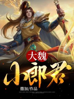 爱有深浅(苏清澜墨寒川)无弹窗免费阅读_阅读免费小说爱有深浅(苏清澜墨寒川)