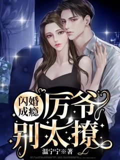 免费阅读无弹窗小公主还是襁褓婴，靠心声带母妃宫斗(柳娇娇奕王)_小公主还是襁褓婴，靠心声带母妃宫斗柳娇娇奕王免费小说全本