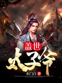 扭转乾坤(刘武刘备)最热门小说_全本免费小说扭转乾坤(刘武刘备)
