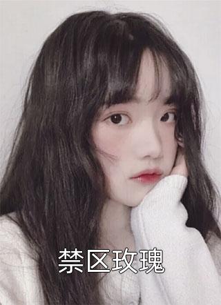 扭转乾坤刘武刘备免费小说在哪看_免费小说完结扭转乾坤刘武刘备