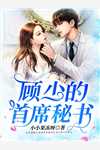 火光中吻她