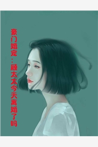 热推小说林凡雷曼霜（全集不治邪医）完整版免费在线阅读_《全集不治邪医》全集免费阅读