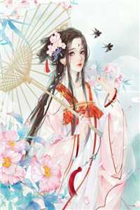 活成前任白月光后，她桃花朵朵开