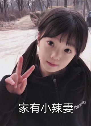 恋爱脑娘亲读我心后，踹翻渣爹和离了(温浅浅浅浅)热门小说免费阅读_免费小说完整版恋爱脑娘亲读我心后，踹翻渣爹和离了(温浅浅浅浅)