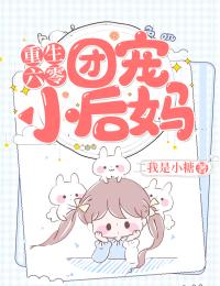 快穿：为了活命，只好攻略女主全集（秦红衣沈书仇）全文免费阅读无弹窗大结局_（快穿：为了活命，只好攻略女主全集）秦红衣沈书仇最新章节列表_笔趣阁（快穿：为了活命，只好攻略女主全集）