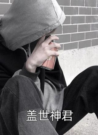好兄弟死遁后，太子抢走了娇娇精彩小说小说（孟锦月谢云晔）全文免费阅读无弹窗大结局_孟锦月谢云晔（好兄弟死遁后，太子抢走了娇娇精彩小说孟锦月谢云晔免费阅读）最新章节列表_笔趣阁（孟锦月谢云晔）