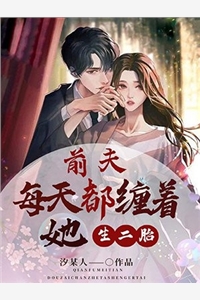 被亲妈抛弃后，后妈把我捡回了家(简元芯小萌萌)最新更新小说_完结免费小说被亲妈抛弃后，后妈把我捡回了家(简元芯小萌萌)