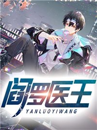 独占医妻