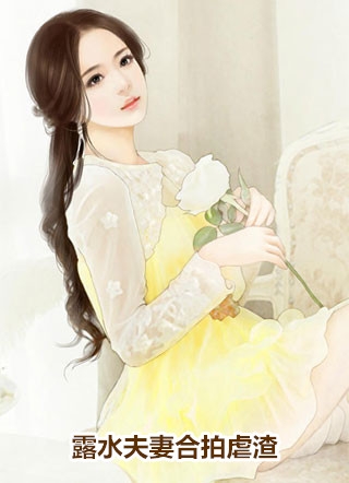 精彩小说弃子成皇(楚嬴容妃)抖音热文_《精彩小说弃子成皇》最新章节免费在线阅读