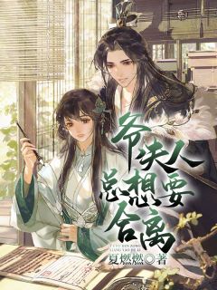 秦功水衍田非烟在哪看免费小说_小说完结免费秦功(水衍田非烟)