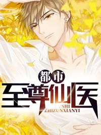 网络热门小说末世：我和病娇尸王恋爱了(夏颜林啸野)_末世：我和病娇尸王恋爱了夏颜林啸野在线阅读免费小说