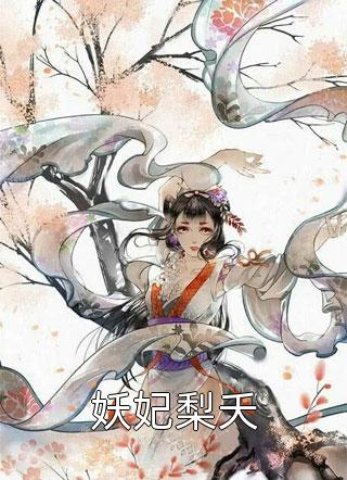 完本小说推荐万古炼天经(徐阳郑铭)_万古炼天经(徐阳郑铭)热门小说