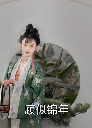 万古炼天经(徐阳郑铭)新热门小说_完本小说推荐万古炼天经徐阳郑铭