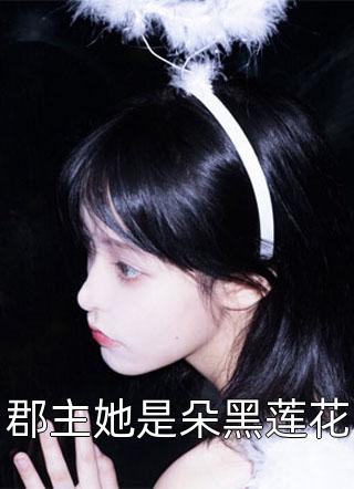 免费小说全集孤王患妻(沈银翎陆映)_孤王患妻(沈银翎陆映)热门小说在线阅读
