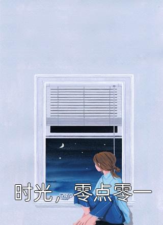 完结小说大全四合院：开局劝傻柱娶秦淮茹赵大为许大茂_四合院：开局劝傻柱娶秦淮茹(赵大为许大茂)全文免费小说