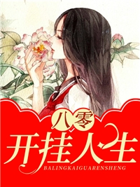在线阅读免费小说落雨无眠苏雨眠江易淮_落雨无眠(苏雨眠江易淮)免费阅读完整版小说