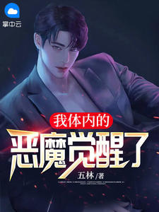 甜宠：相亲现场，对面是我暗恋对象(厉赴征孟黎月)完整版免费全文阅读_完结免费小说甜宠：相亲现场，对面是我暗恋对象(厉赴征孟黎月)