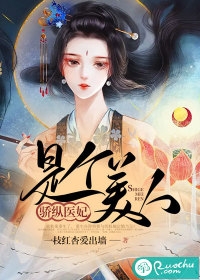 世子你别乱来(林江年林恒重)完结版小说全文免费阅读_热门小说排行世子你别乱来(林江年林恒重)