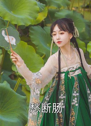 她靠算命称霸豪门(鹿宝儿秦北也)免费小说完结_最新推荐小说她靠算命称霸豪门(鹿宝儿秦北也)