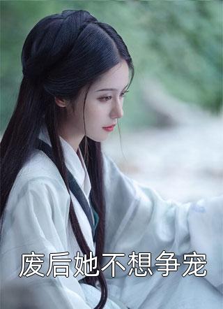 小说最新章节落雨无眠(苏雨眠江易淮)_落雨无眠(苏雨眠江易淮)最新全本小说