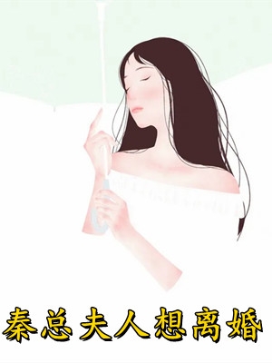 傅先生的枕边宠陆宴舟许璃免费阅读_完结热门小说傅先生的枕边宠(陆宴舟许璃)