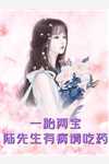 用户16911136的新作(李云天小石头)推荐完结小说_热门小说阅读用户16911136的新作(李云天小石头)