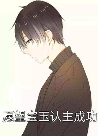 改修无情道后，师兄们哭着求原谅方成朗虞昭最新完结小说_完整版小说改修无情道后，师兄们哭着求原谅(方成朗虞昭)