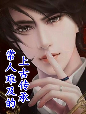 领证后，我踏上权力巅峰！(陈卓张清影)完整版小说_小说完结领证后，我踏上权力巅峰！(陈卓张清影)