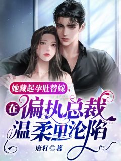网络热门小说大唐：开局傍上了长乐公主(李渡李长乐)_大唐：开局傍上了长乐公主李渡李长乐免费小说全本