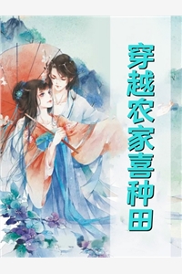 热推小说被师尊刺死后，我修无情道成神全集(方成朗虞昭)全章节在线阅读_(被师尊刺死后，我修无情道成神全集)全集免费阅读