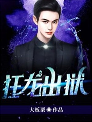 免费阅读全文乌托邦不在星期日(王炫亚瑟)_乌托邦不在星期日王炫亚瑟完整版小说