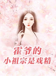 日日招惹，引乖戾少年甘愿臣服宋时微江见津完本小说免费_免费小说日日招惹，引乖戾少年甘愿臣服宋时微江见津