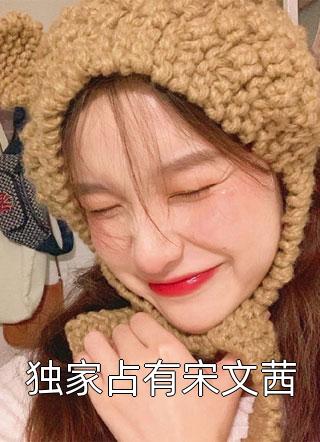 说我刷拉了？不是，姐可是神豪