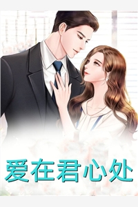 加入漠北后，我建立帝国(李臻邵煦雪)最新完本小说_完结小说免费阅读加入漠北后，我建立帝国(李臻邵煦雪)