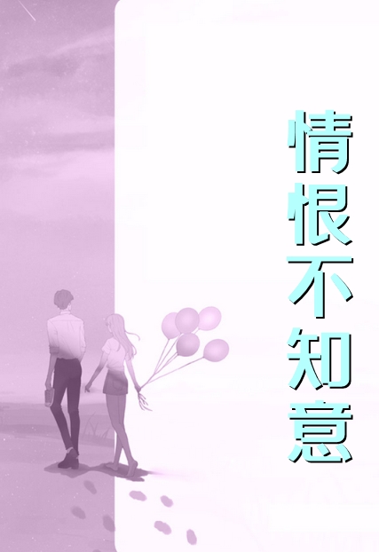 骗婚苏家神女，系统降临上古神瞳南宫辰苏璃最新完本小说_最新完结小说骗婚苏家神女，系统降临上古神瞳南宫辰苏璃