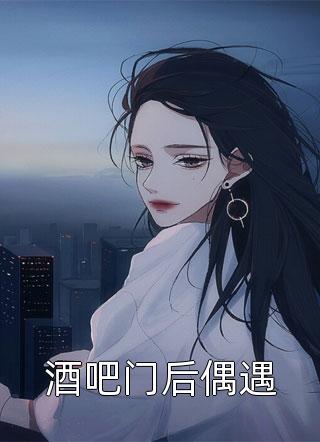 全章节温柔AI学长，变人后又糙又汉全文（许小乖陆妄）全文免费阅读无弹窗大结局_（许小乖陆妄）全章节温柔AI学长，变人后又糙又汉小说最新章节列表_笔趣阁（全章节温柔AI学长，变人后又糙又汉）