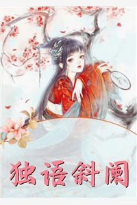 完结版免费小说世外桃源：带着炮灰全家去流放(盛南希顾元承)_世外桃源：带着炮灰全家去流放(盛南希顾元承)免费完结版小说