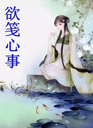 穿成知青小炮灰，她在六零当拽姐徐宁王璐热门网络小说_完本完结小说穿成知青小炮灰，她在六零当拽姐(徐宁王璐)